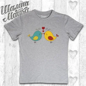 Прикольные футболки: Влюбленные воробушки